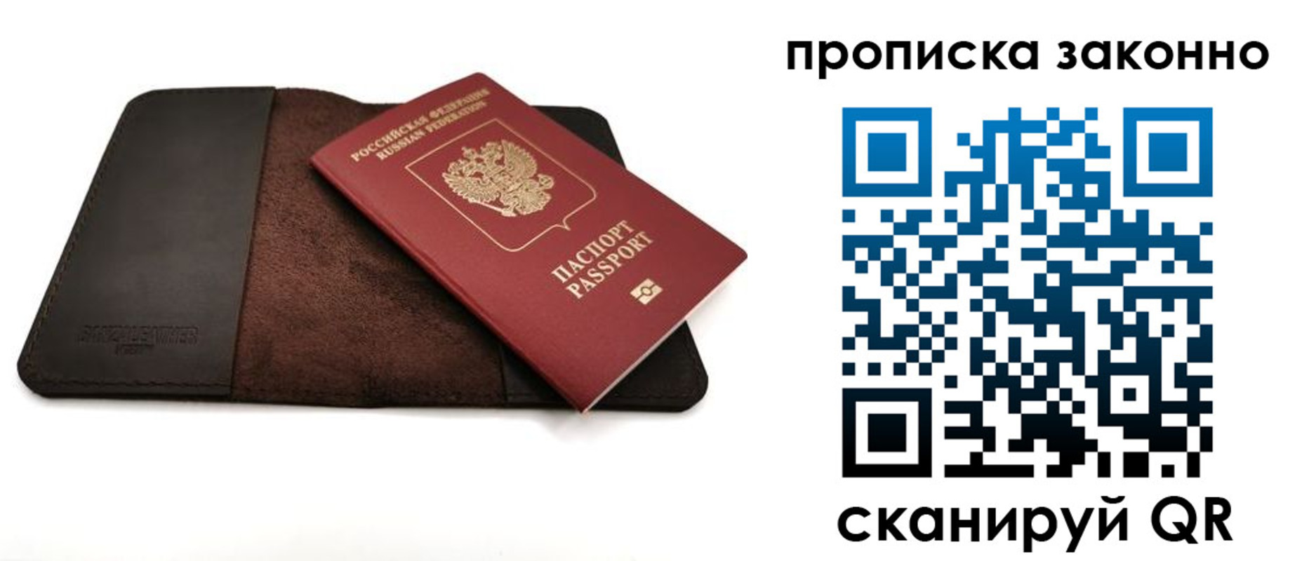 миграционный учет в Первоуральске