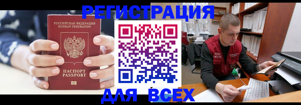 временная регистрация госуслуги в Первоуральске