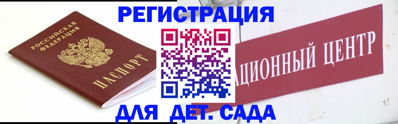 прописка регистрация в Первоуральске