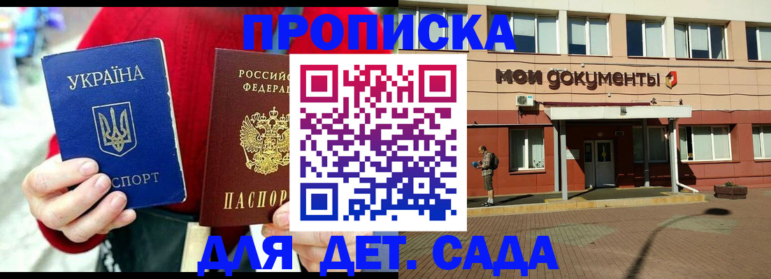 временная регистрация госуслуги в Первоуральске